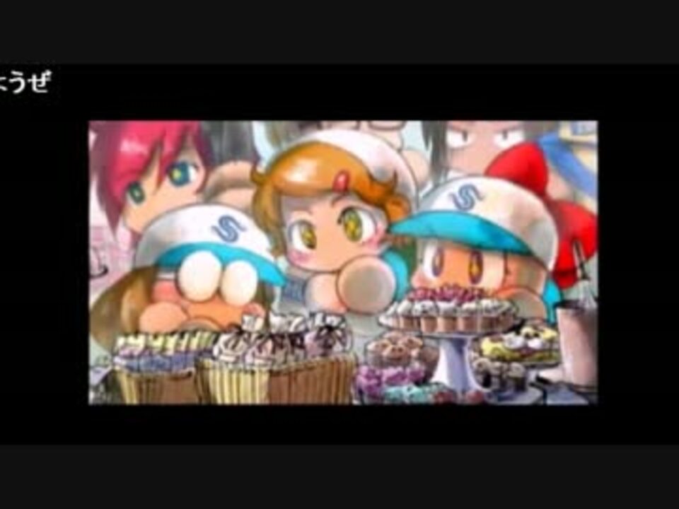 人気の パワポタ４ 動画 97本 3 ニコニコ動画