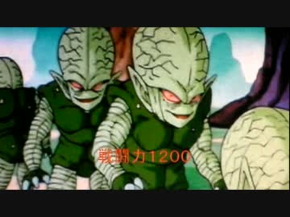 ドラゴンボール戦闘力ランキング14 ニコニコ動画