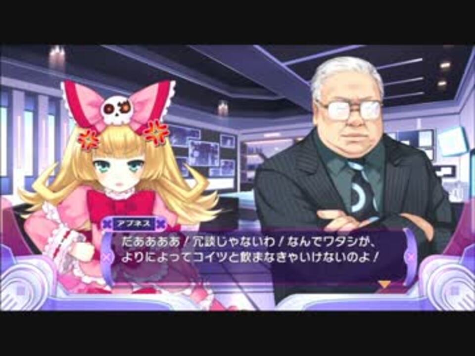 実況 すけ家 神次元ゲイム ネプテューヌv その１０７ ニコニコ動画