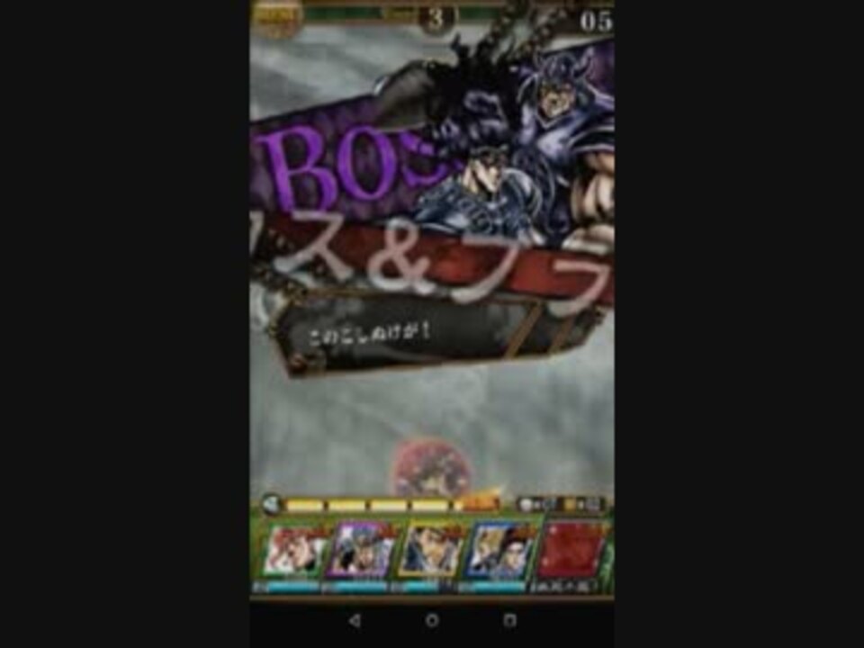 人気の ジョジョｓｓ 動画 439本 9 ニコニコ動画
