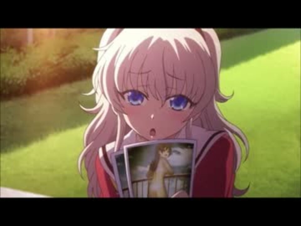 人気の Charlotte シャーロット 動画 625本 11 ニコニコ動画