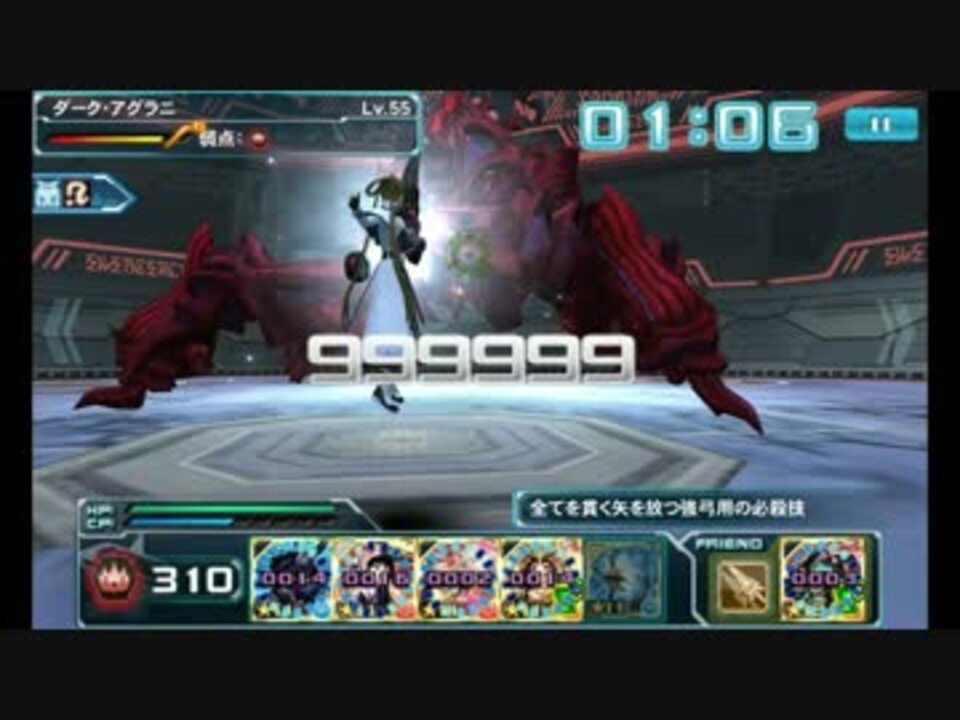 人気の Pso2es 動画 369本 4 ニコニコ動画