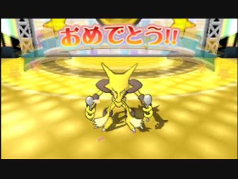 人気の ポケモン オメガルビー 動画 243本 4 ニコニコ動画