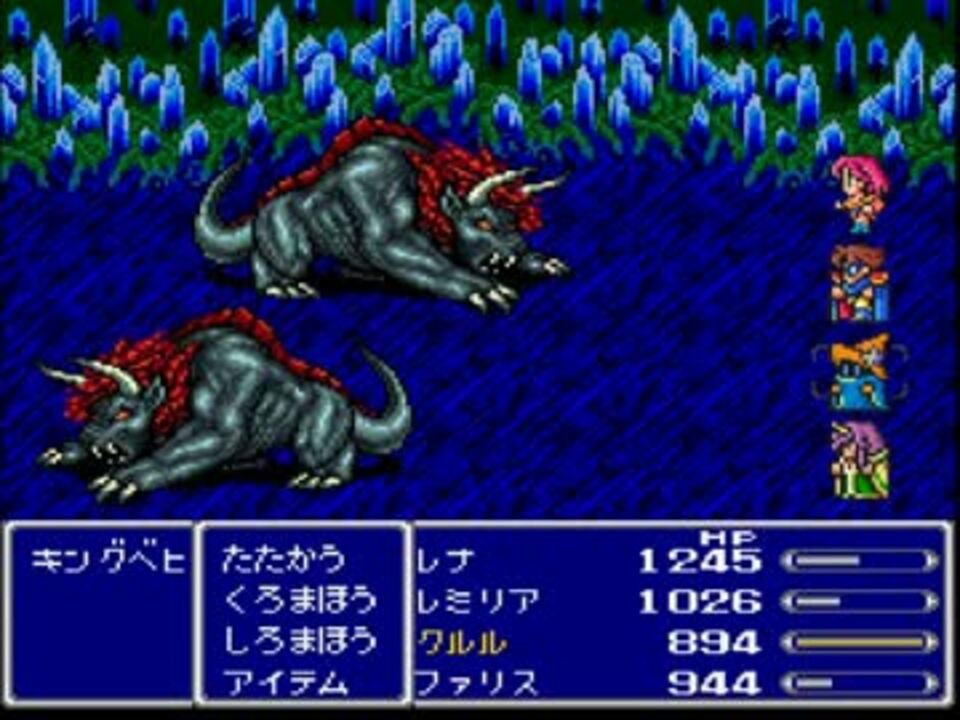 Ff5 モンスターのカウンターpart1 基礎知識編 研究 ニコニコ動画