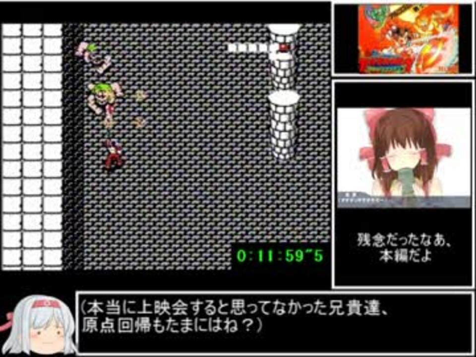 アルゴスの戦士はちゃめちゃ大進撃 バグ無しrta24 28 ニコニコ動画