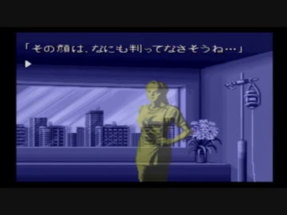 月面のアヌビスを初見で朗読実況プレイ part9 ニコニコ動画