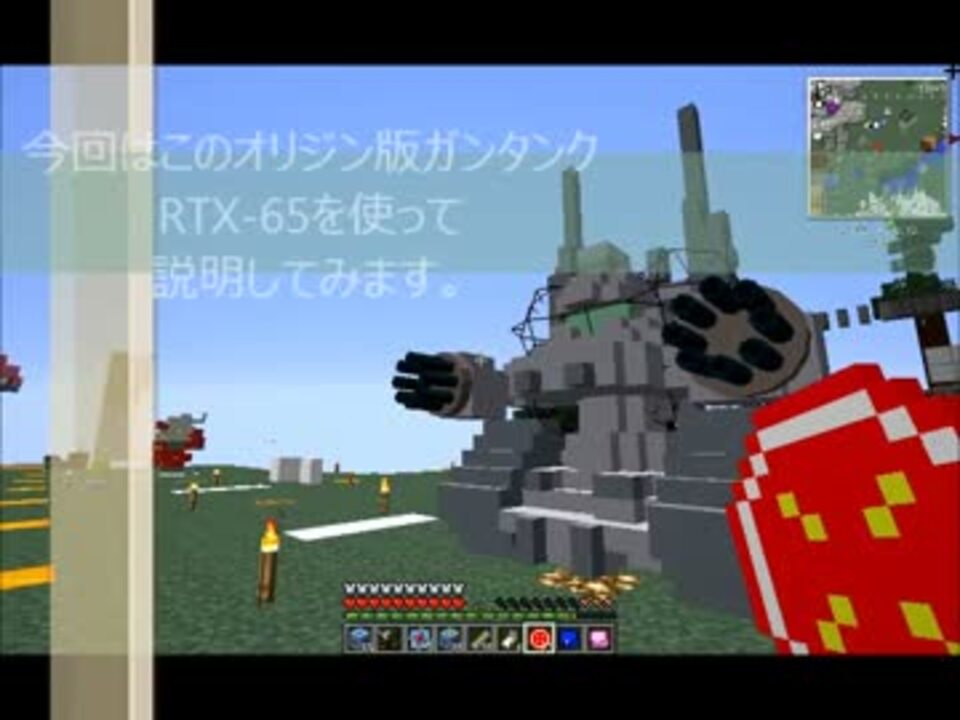 Minecraft 設計図の使い方 モデルの複製と保存 Jointblock ニコニコ動画