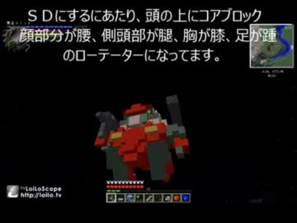 Minecraft Rx 77ガンキャノン パーツ解説 Jointblock ニコニコ動画