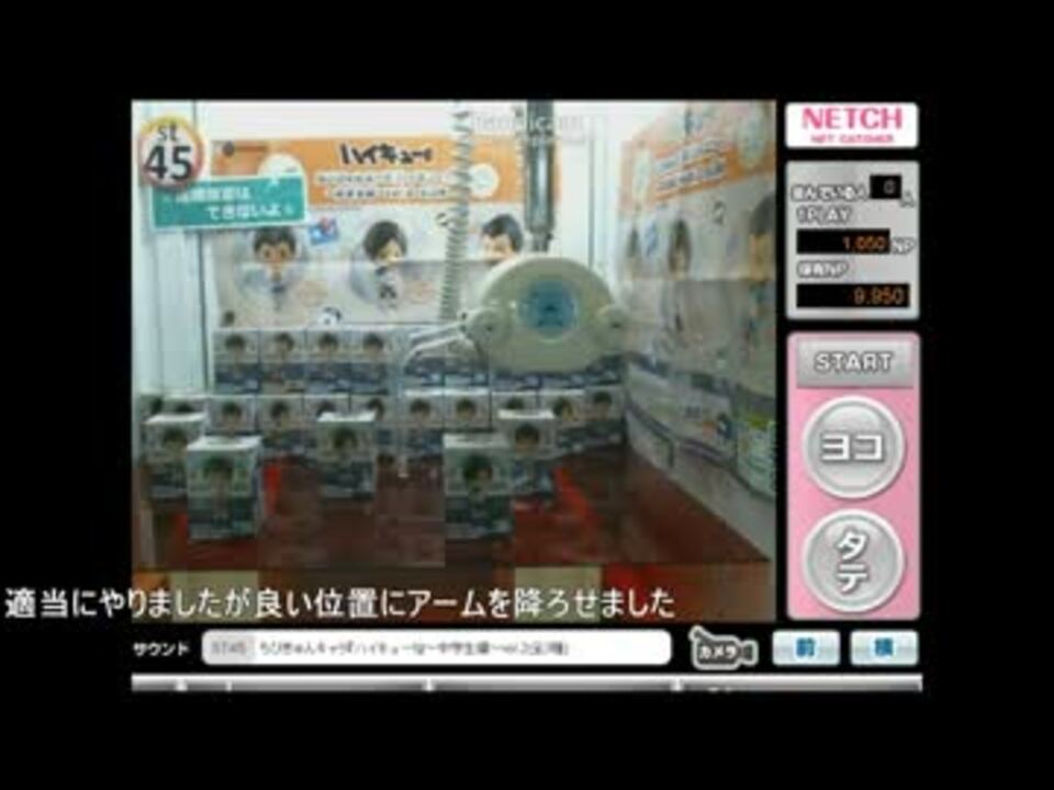 ネッチ1000円挑戦 ニコニコ動画