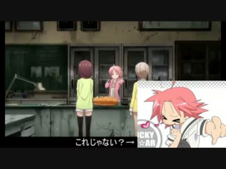 がっこうぐらし 第８話の伏線を考察してみた またせたな ニコニコ動画