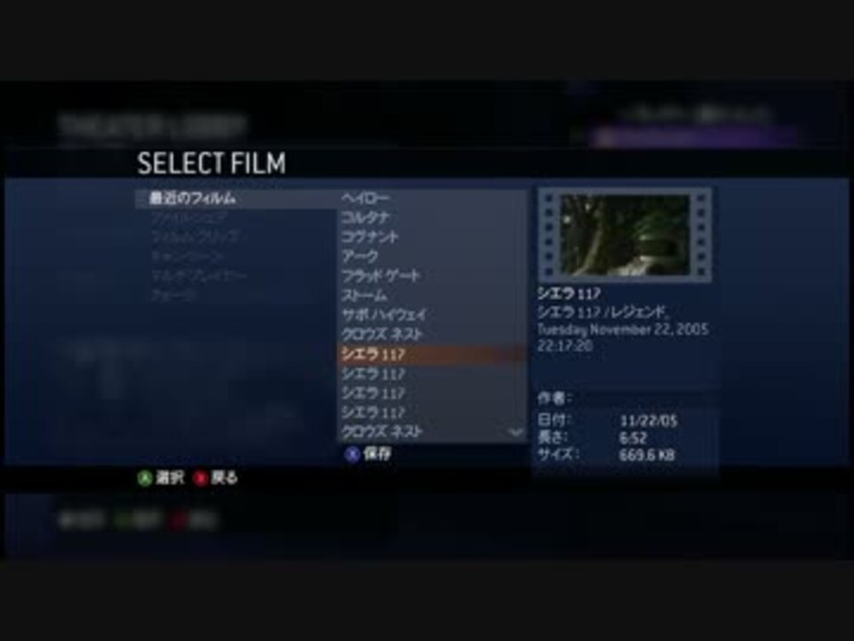人気の Halo3 マスターチーフ 動画 18本 ニコニコ動画