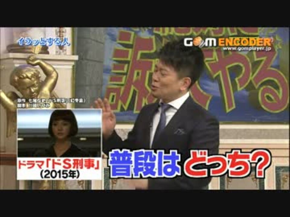 人気の 行列のできる法律相談所 動画 19本 ニコニコ動画