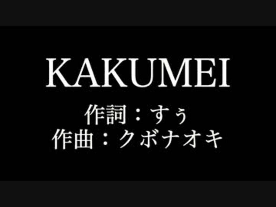 silent-siren-kakumei-full