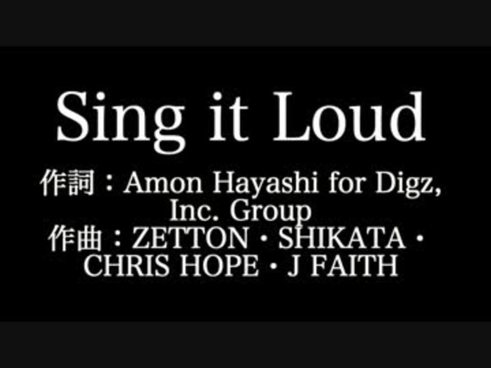 Generations From Exile Tribe Sing It Loud 歌詞付き Full カラオケ練習用 ニコニコ動画