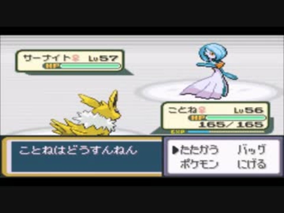 人気の 改造ポケモン 動画 3 779本 19 ニコニコ動画