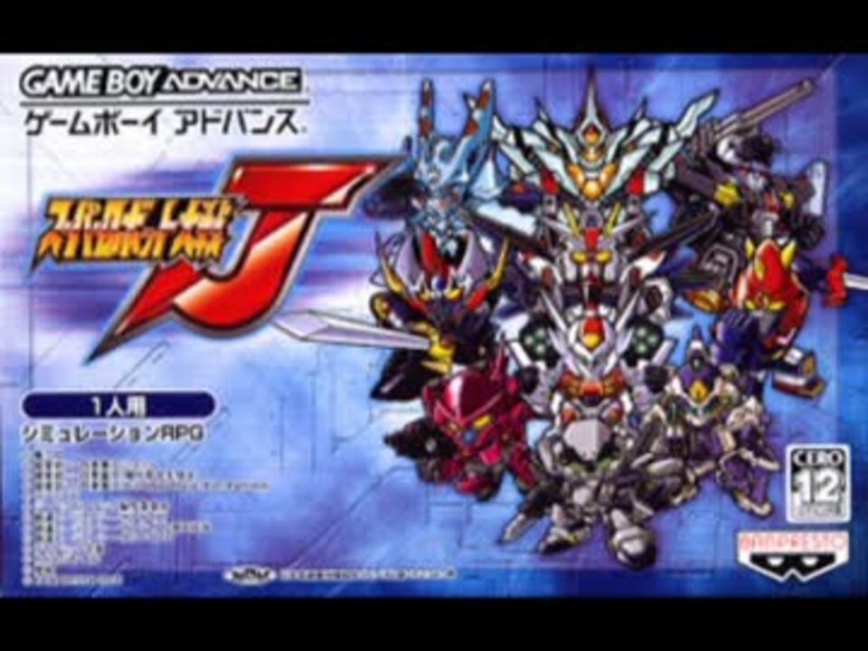100分間耐久 Reason スーパーロボット大戦j ニコニコ動画