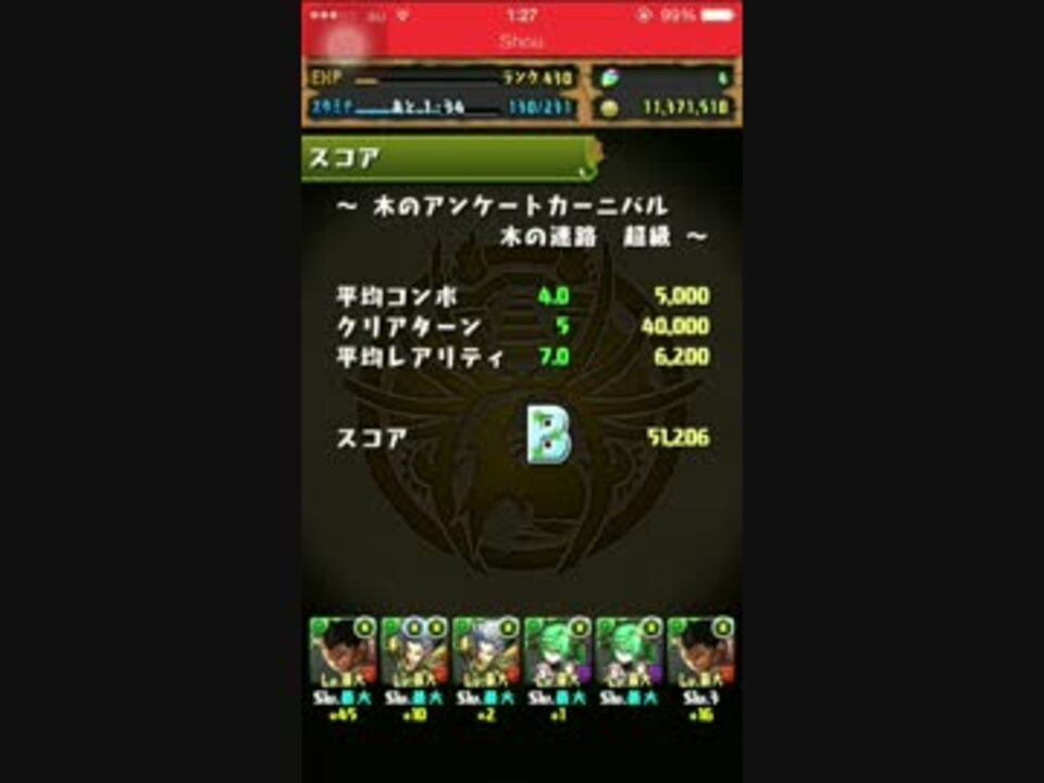 人気の ごんさん 動画 538本 5 ニコニコ動画