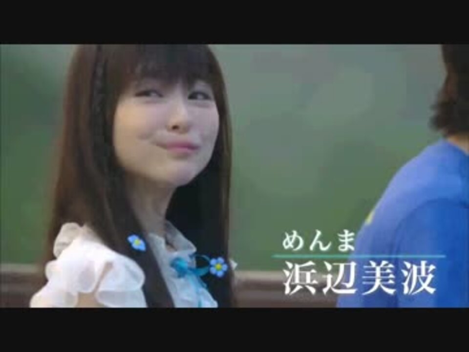 実写化記念 アニメと実写版の予告pvを比較 あの花 ニコニコ動画