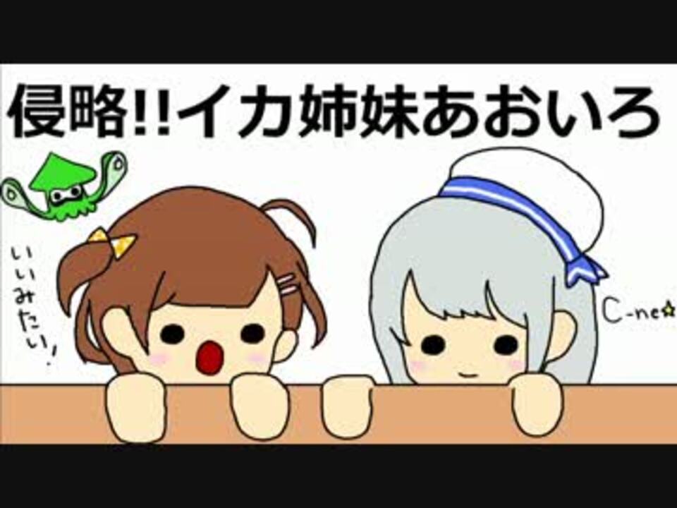 人気の あおい 生放送主 動画 7本 ニコニコ動画