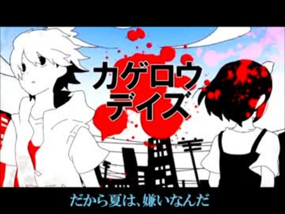 人気の ﾒｶｸｼ団 動画 98本 2 ニコニコ動画