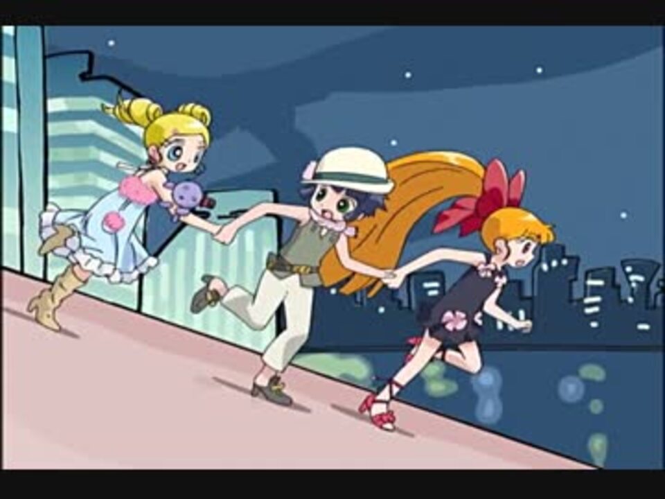 パワパフガールズz Ed 真夜中のドア ニコニコ動画