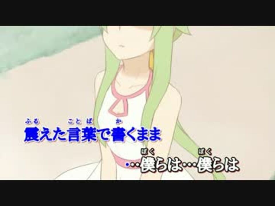 ニコカラ 始発とカフカ Off Vocal ニコニコ動画