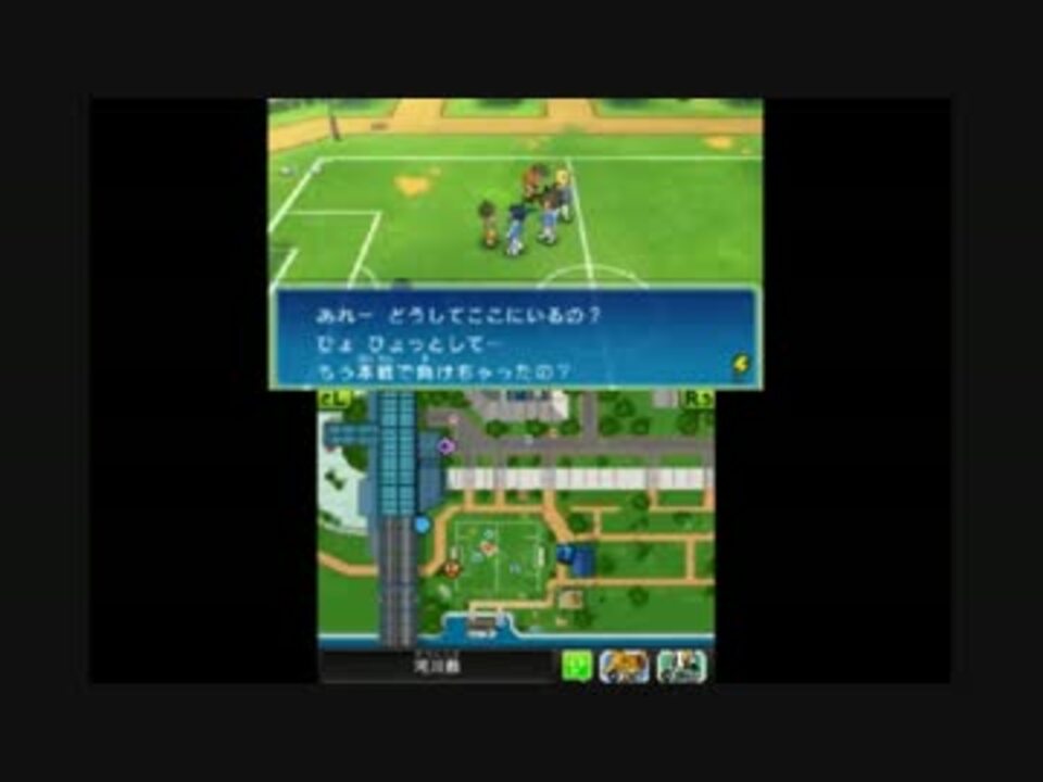 クリア後もイナギャラ遊び尽してやんぞ8キズナ話題を求めて駆け回るの回 ニコニコ動画