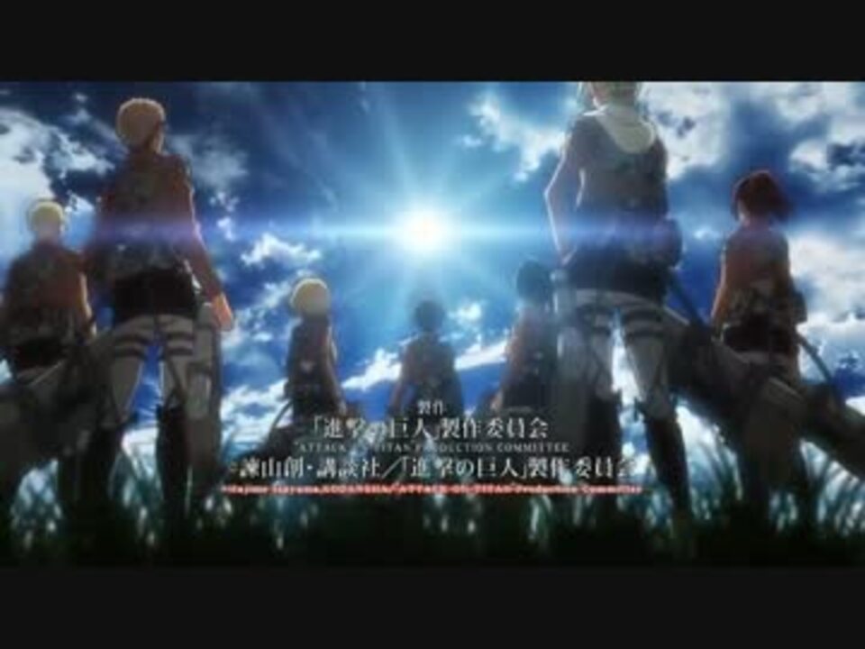 進撃の巨人 和楽器バンド ニコニコ動画