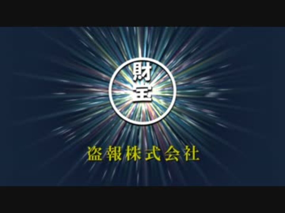 Aviutl で東宝風logoのオープニング作ってみた ニコニコ動画