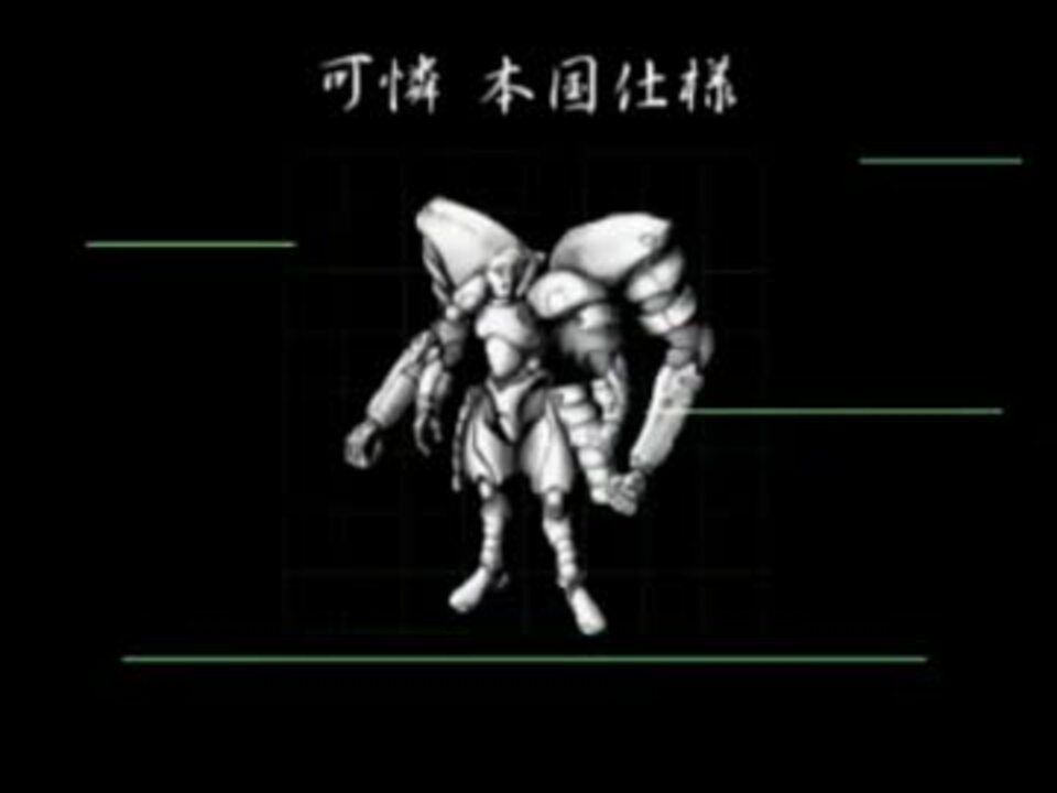 いっちょガンパレード マーチを初見実況プレイ Part38 ニコニコ動画