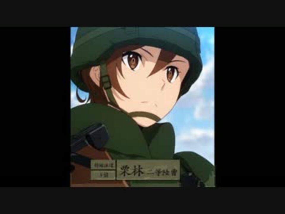 人気の ゲート 自衛隊 彼の地にて 斯く戦えり 動画 275本 3 ニコニコ動画