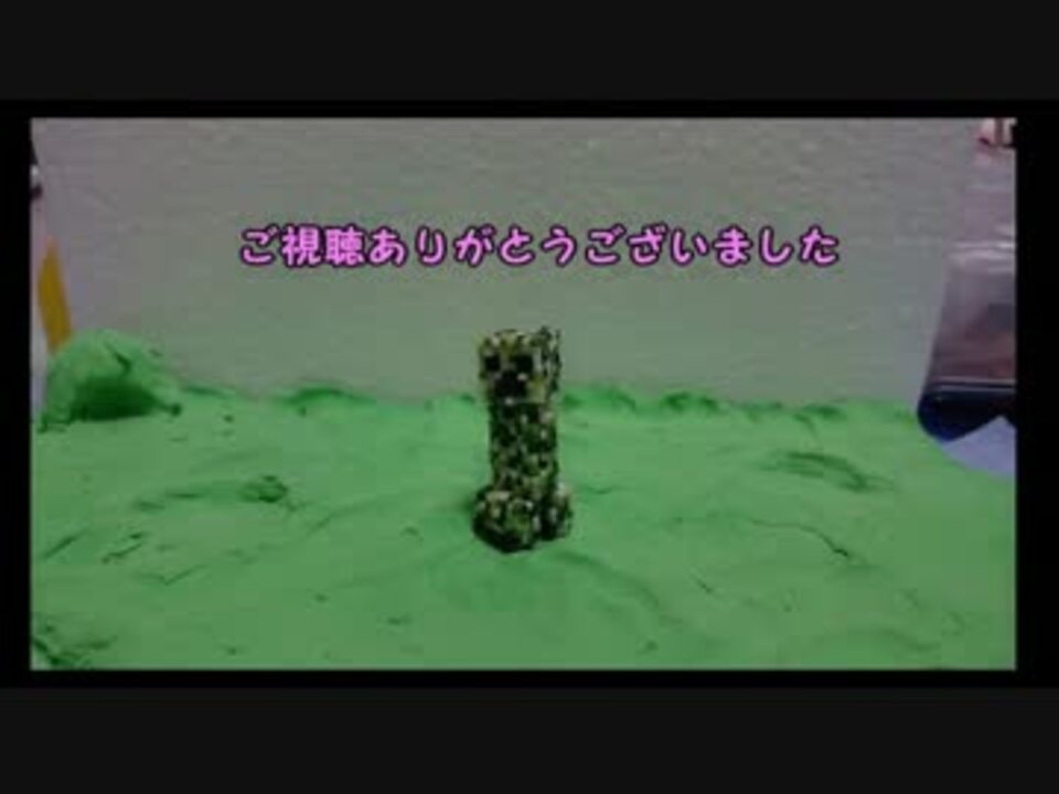 人気の 作ってみた Minecraft 動画 2本 5 ニコニコ動画