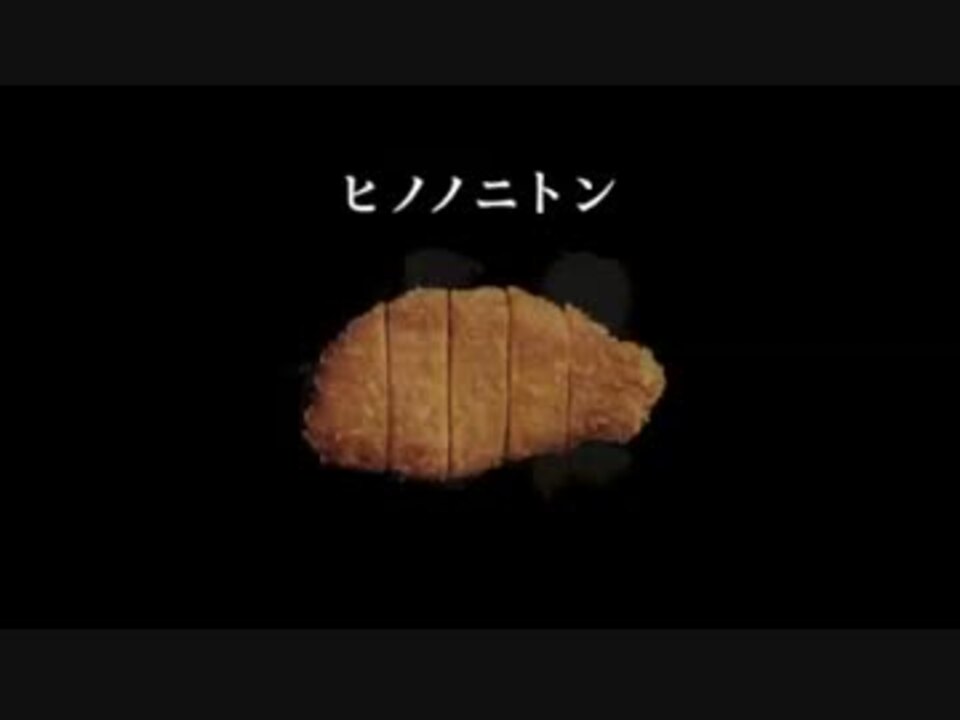 CM】日野自動車 デュトロ ヒノノニトン 2014 - ニコニコ動画