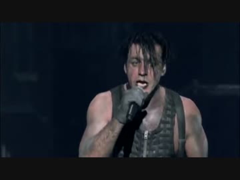 Rammstein Madison Square Garden Ich Tu Dir Weh