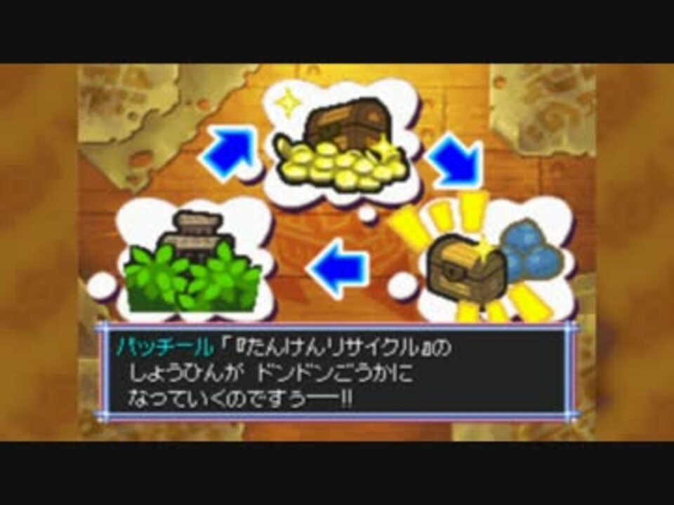 人気の 空の探検隊 動画 1 500本 15 ニコニコ動画