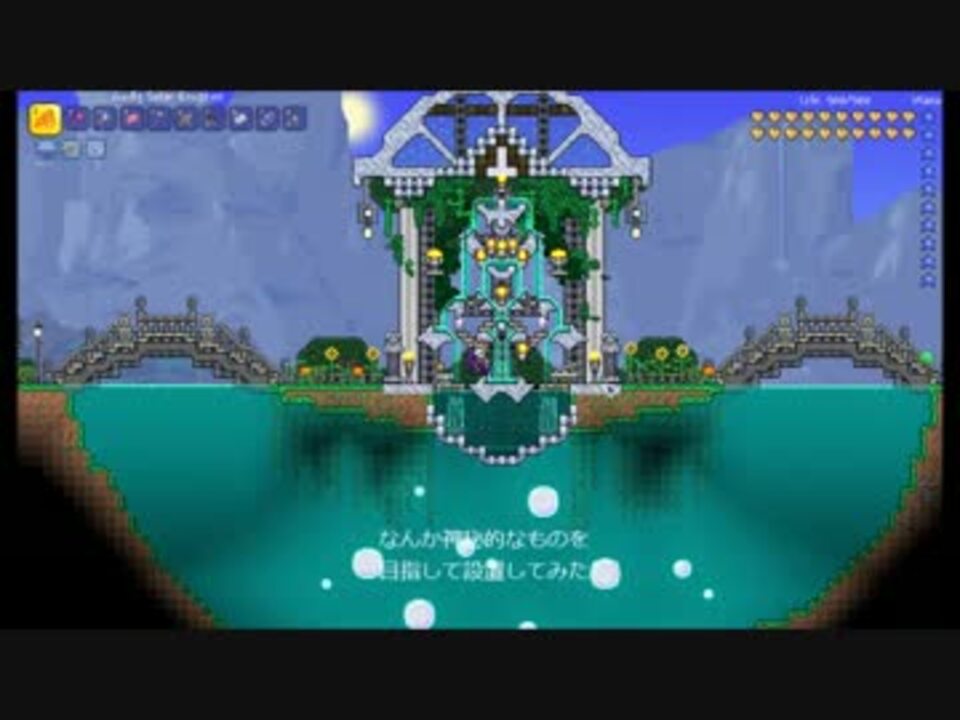 人気の ｔｅｒｒａｒｉａ 動画 12 538本 8 ニコニコ動画