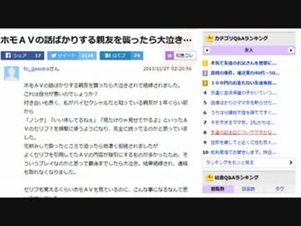 人気の 例のアレ 淫夢語録 動画 47本 2 ニコニコ動画