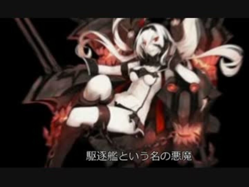 ロードE-7章・甲【反撃！第二次SN作戦】 - ニコニコ動画