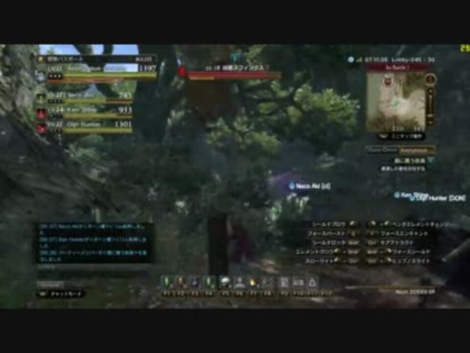 Ddon Vs 凶悪スフィンクス Dragon S Dogma Online 2015 09 03