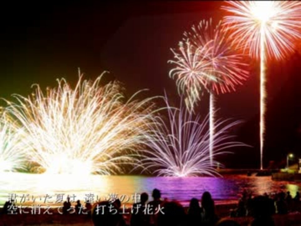 人気の 夏祭り 歌ってみた 動画 178本 3 ニコニコ動画