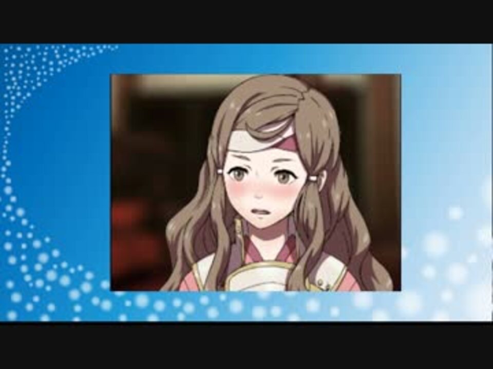 実況 ペリカンのファイアーエムブレムif Part29 白夜王国 ニコニコ動画