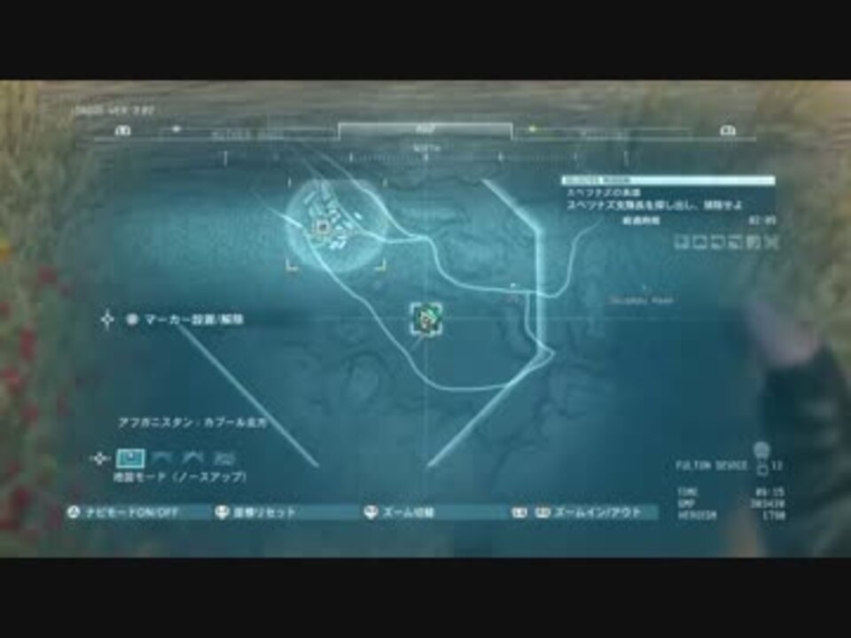 Mgsv Tpp Ep3 スペツナズの英雄 砂漠にて ハオマ を採取 ニコニコ動画