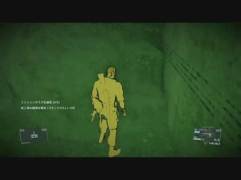 Mgsv Tpp Ep3 スペツナズの英雄 隠された加工済み資源を回収 ニコニコ動画