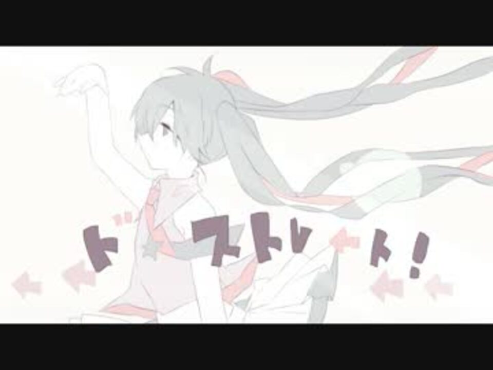 人気の ミクオリジナル曲 動画 493本 15 ニコニコ動画