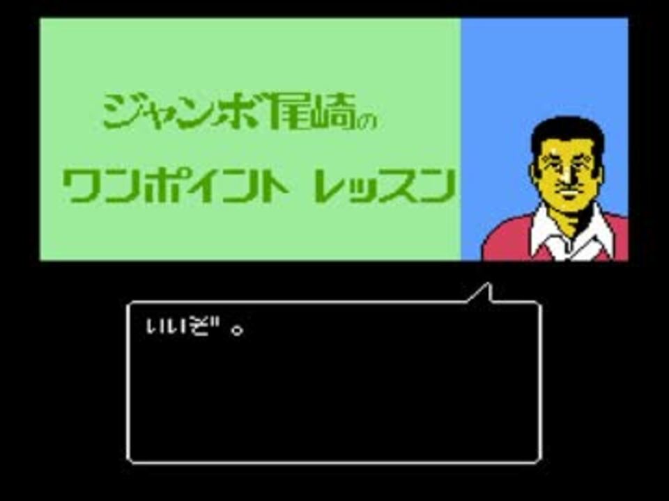 新しいコレクション 獣王記 Pcエンジン バグ 7712 獣王記 Pcエンジン バグ Mbaheblogjpflrc