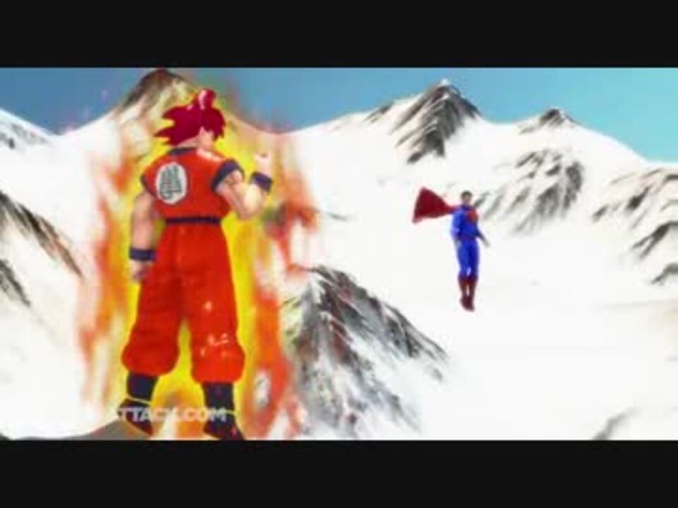Death Battle 悟空vsスーパーマンpart2 ニコニコ動画