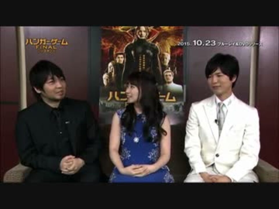 ハンガー ゲームfinal レジスタンス 日本版限定特別映像 ニコニコ動画