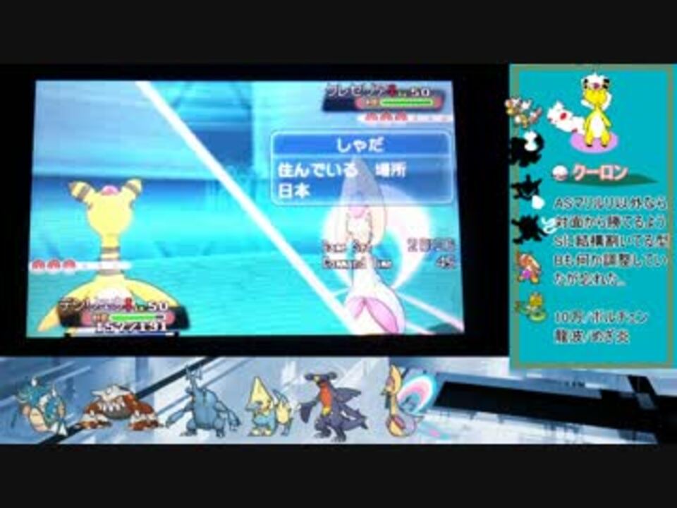 人気の メガデンリュウ 動画 本 ニコニコ動画