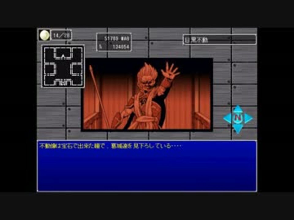 転生 儀典 女神