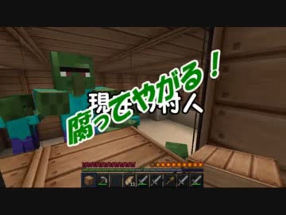 Minecraft実況 いきつくままに白玉楼を作る Part3 ニコニコ動画